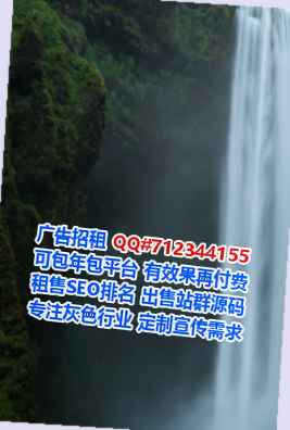 澳门代怀保温工程门市部